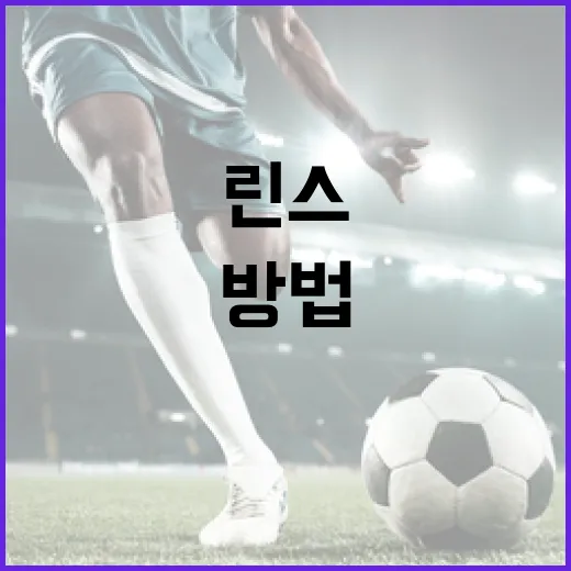 흐발린스카를 제대로 이해하는 방법 - 요약