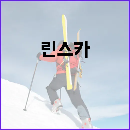 마야 흐발린스카의 매력적인 세계 탐험 - 요약