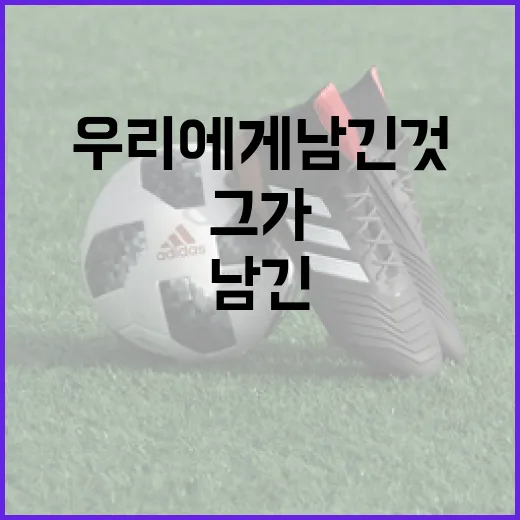 임병욱의 삶과 커리어: 그가 우리에게 남긴 것들 - 요약