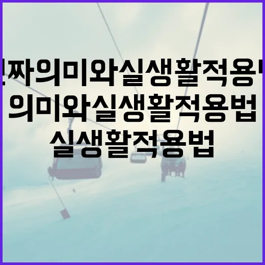 하이드레이션의 진짜 의미와 실생활 적용법 - 요약