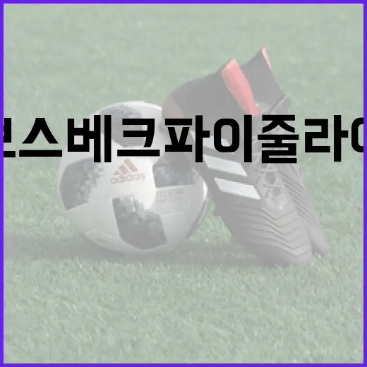 아보스베크 파이줄라예프: 그의 독특한 매력을 파헤쳐보자 - 요약