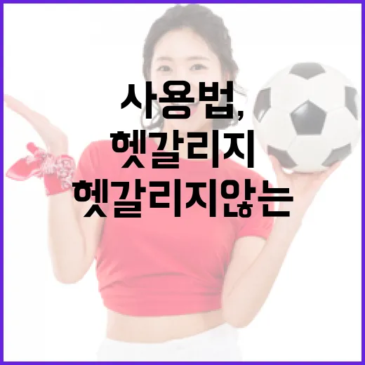 옌스 뜻과 사용법, 처음 들었을 때 헷갈리지 않는 방법 - 요약