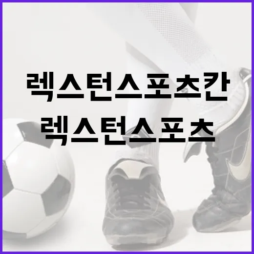 렉스턴스포츠칸을 기록지 보듯 뜯어봤더니 보인 진짜 매력 - 요약