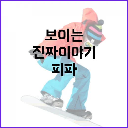 피파4를 오래 붙잡고 보니 보이는 기록의 진짜 이야기 - 요약