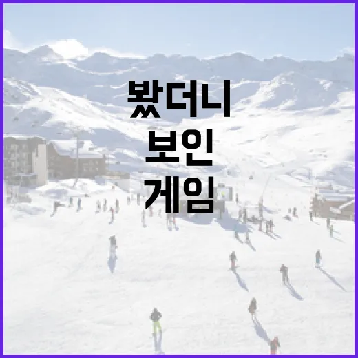 게임 하나를 기록지까지 붙잡고 봤더니 보인 진짜 흐름 - 요약