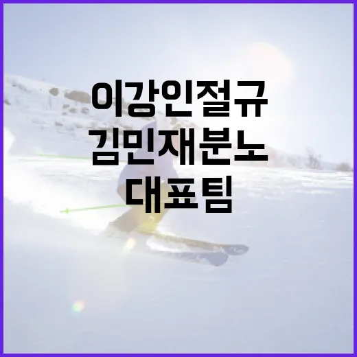 이강인 절규와 김민재 분노를 기록으로 다시 읽어봤더니, 대표팀 재출발의 길이 보였다 - 요약