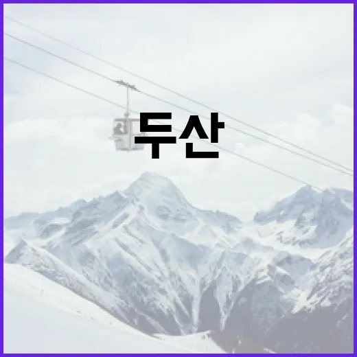 두산이 카메론 대신 세베리노를 떠올렸다는 말, 숫자로 읽어봤더니 - 요약