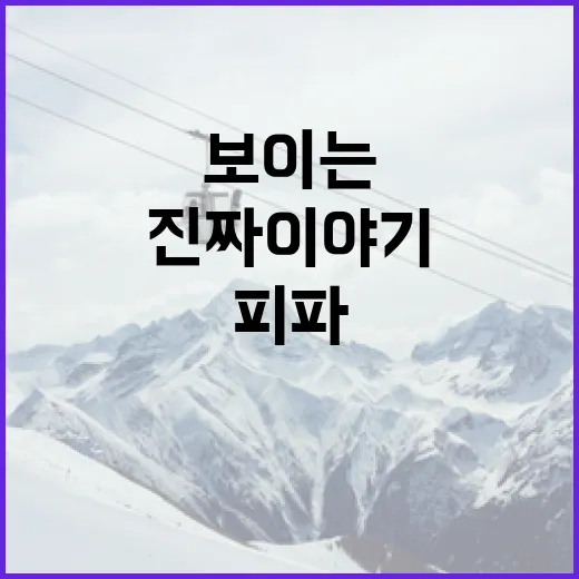 피파4를 오래 해봤더니 보이는 기록의 진짜 이야기 - 요약