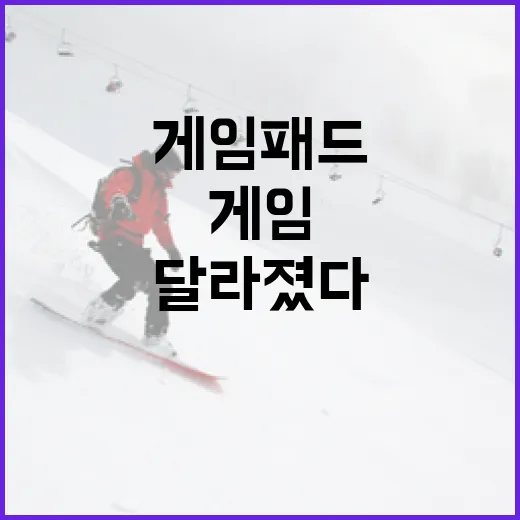 게임패드로 스포츠 게임을 오래 붙잡아봤더니 기록 보는 눈이 달라졌다 - 요약