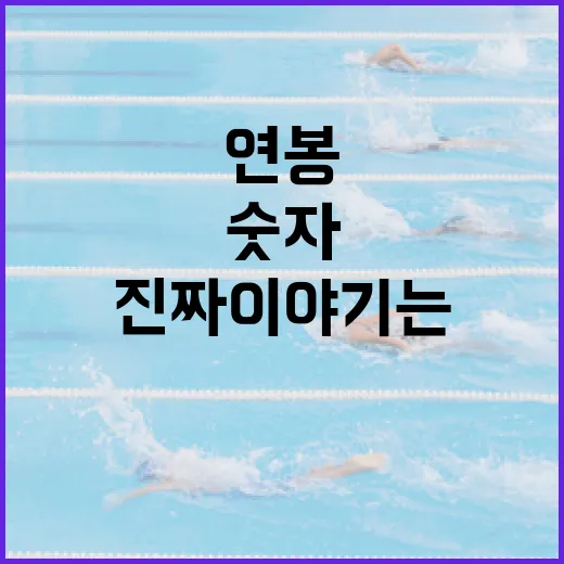 음바페 연봉을 숫자로 뜯어봤더니, 진짜 이야기는 기본급보다 계약 구조에 있었다 - 요약