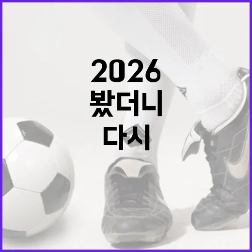 2026 가민런을 기다리며 기록표부터 다시 열어봤더니 - 요약