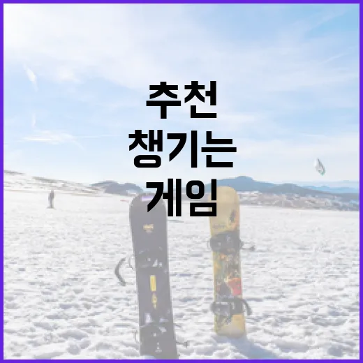 기록 챙기는 스포츠 팬이 게임추천 받아 직접 골라봤더니 남는 기준이 보였다 - 요약