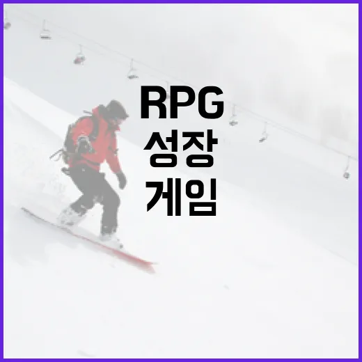 RPG게임을 기록지 보듯 따라가봤더니 보스전보다 성장 곡선이 더 재밌었다 - 요약