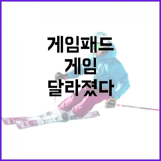게임패드로 스포츠 게임을 오래 붙잡아봤더니 기록 보는 눈이 달라졌다 - 요약
