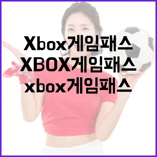 XBOX게임패스를 시즌권처럼 써봤더니 보인 진짜 가성비 기록 - 요약