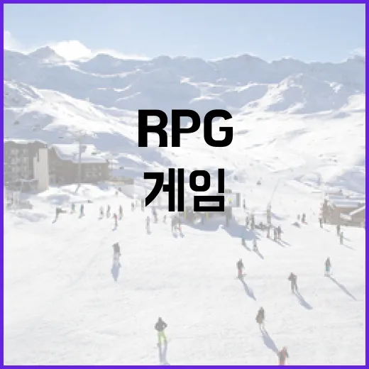 RPG게임을 기록지처럼 챙겨봤더니 보인 성장 곡선의 진짜 이야기 - 요약