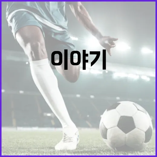 렉스턴스포츠칸을 기록지 보듯 타봤더니, 숫자보다 먼저 보인 체급의 이야기 - 요약
