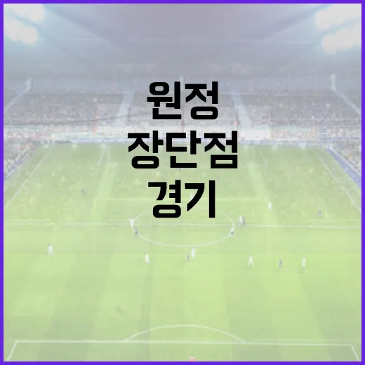 렉스턴스포츠칸 타고 원정 경기 다녀왔더니 숫자로 보인 진짜 장단점 - 요약