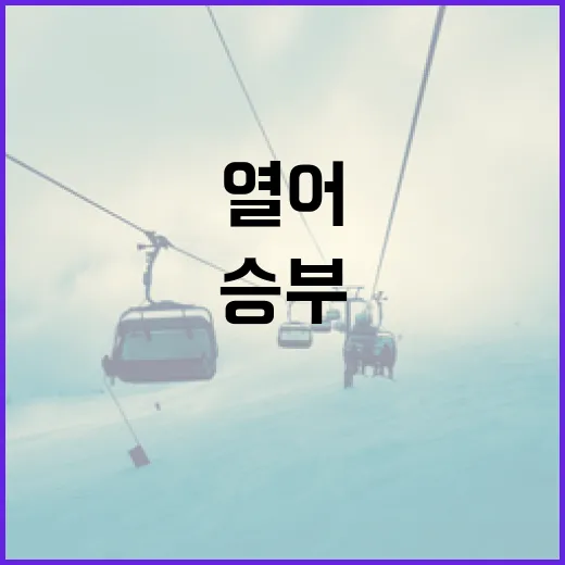 플래시게임 기록표를 다시 열어봤더니 보인 진짜 승부의 맛 - 요약