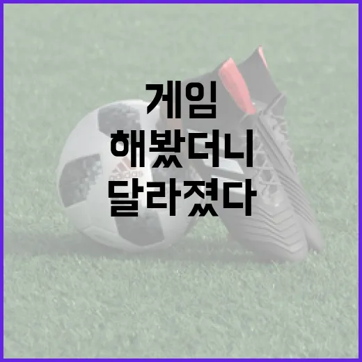 게임패드로 스포츠 게임을 오래 해봤더니 기록 보는 눈까지 달라졌다 - 요약