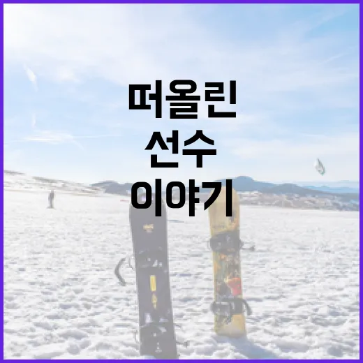 롤스로이스를 타는 선수들을 보다가 기록의 무게까지 떠올린 이야기 - 요약