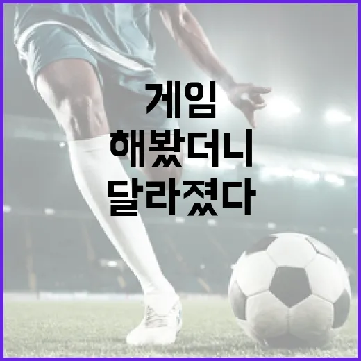게임패드로 스포츠 게임을 오래 해봤더니 기록 보는 눈까지 달라졌다 - 요약