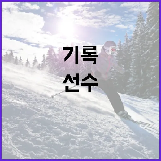 롤스로이스라는 별명이 붙은 선수들을 기록으로 따라가 봤더니 - 요약