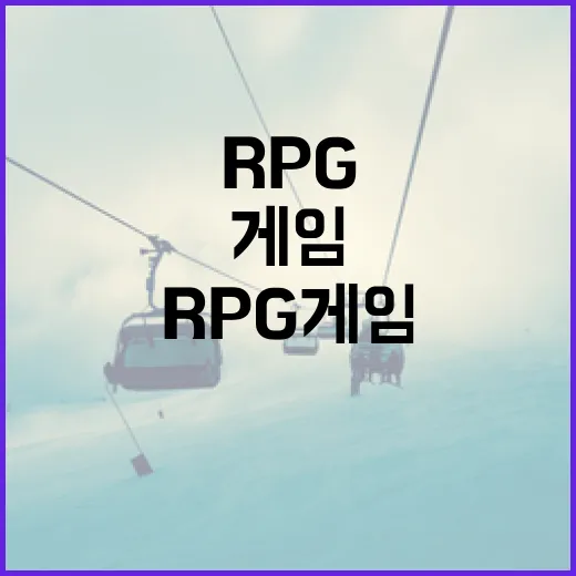 RPG게임을 기록지처럼 따라가 봤더니 보인 성장의 진짜 이야기 - 요약