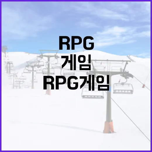 RPG게임을 기록지처럼 따라가 봤더니 보인 성장의 진짜 이야기 - 요약