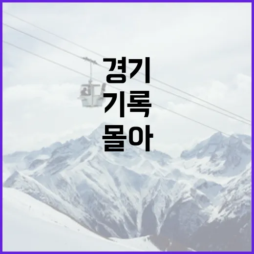게임패스로 경기 몰아봤더니 기록이 먼저 보이기 시작했다 - 요약
