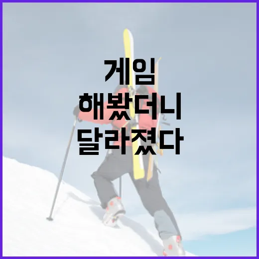 스위치게임으로 야구와 축구를 해봤더니 기록 보는 재미가 달라졌다 - 요약