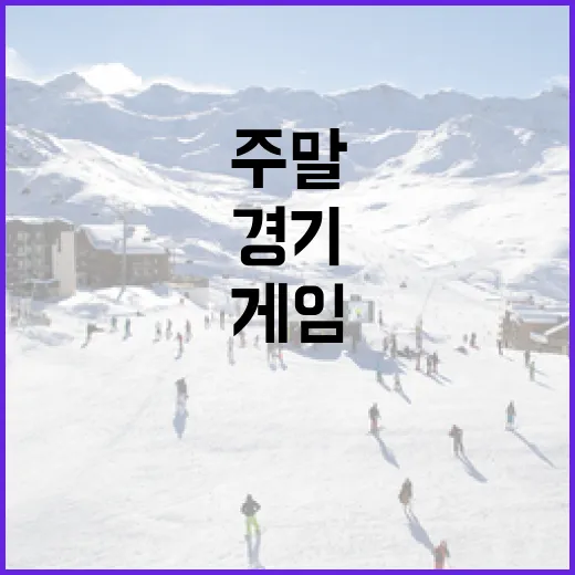 게임패스로 주말 경기를 몰아봤더니 기록의 흐름이 다르게 보였다 - 요약