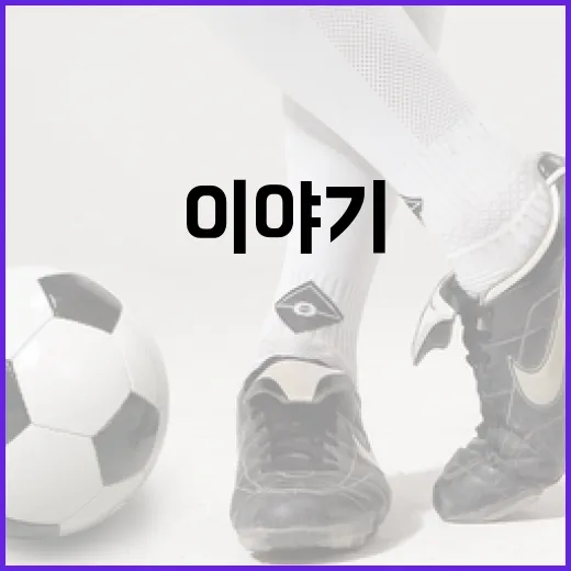 스포츠 기록 보듯 쇼피파이를 뜯어봤더니 보인 장사 흐름의 진짜 이야기 - 요약