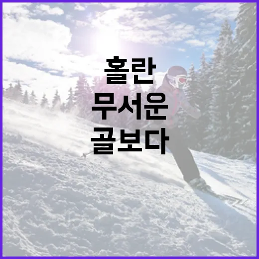 홀란 기록을 다시 훑어봤더니, 골보다 무서운 건 반복성이었다 - 요약