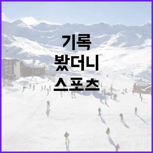 웹게임을 스포츠 기록처럼 파고들어 봤더니 보이는 진짜 재미 - 요약
