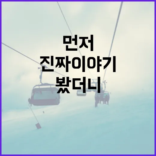 박지성 기록을 다시 따라가 봤더니, 숫자보다 먼저 보인 진짜 이야기 - 요약