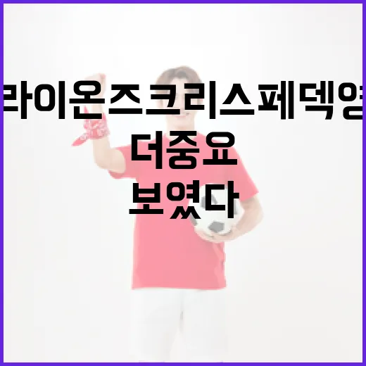 삼성 라이온즈 크리스 페덱 영입설을 따라가 봤더니, 이름값보다 더 중요한 숫자가 보였다 - 요약