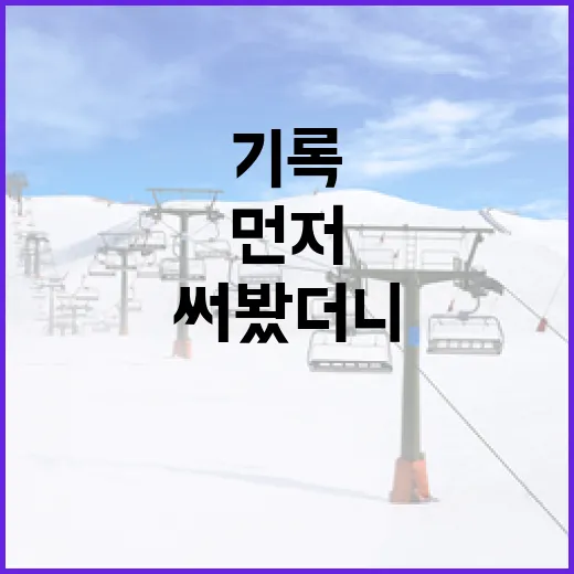 야구 기록 보듯 게임용마우스 써봤더니 손끝 기록이 먼저 달라졌다 - 요약