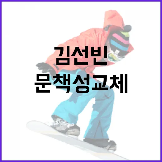 김선빈 문책성 교체 뒤 KIA 더그아웃을 다시 봤더니 - 요약