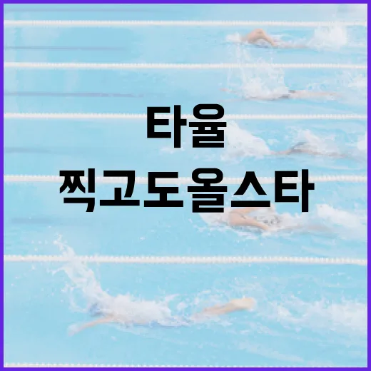타율 .311 찍고도 올스타에서 밀린 이정후, 숫자를 따라가 봤더니 - 요약