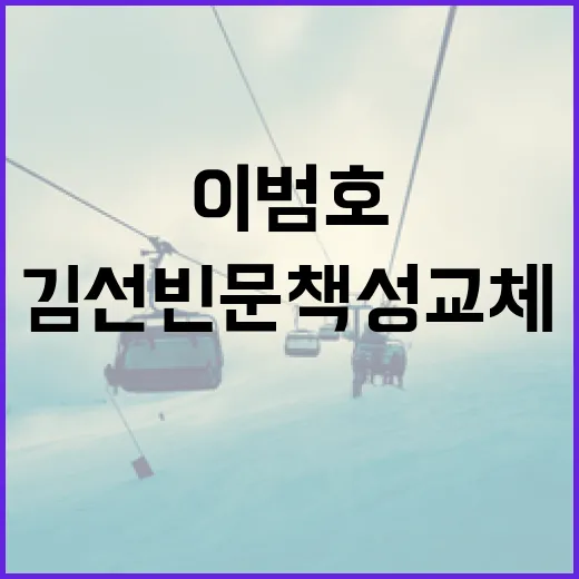 이범호의 김선빈 문책성 교체를 보고 나니, KIA 반전의 신호가 보였다 - 요약