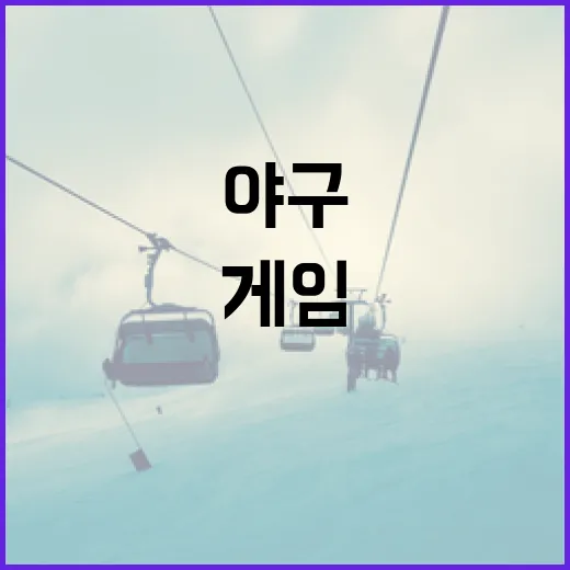 야구 웹게임을 며칠 붙잡아봤더니 기록지가 먼저 보였다 - 요약