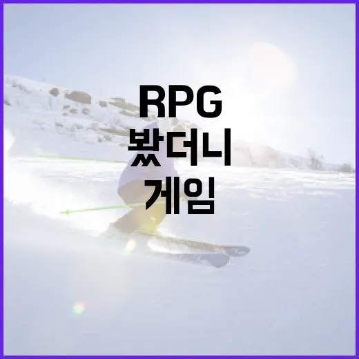 RPG게임을 스포츠 기록처럼 봤더니 성장曲선이 다르게 보였다 - 요약