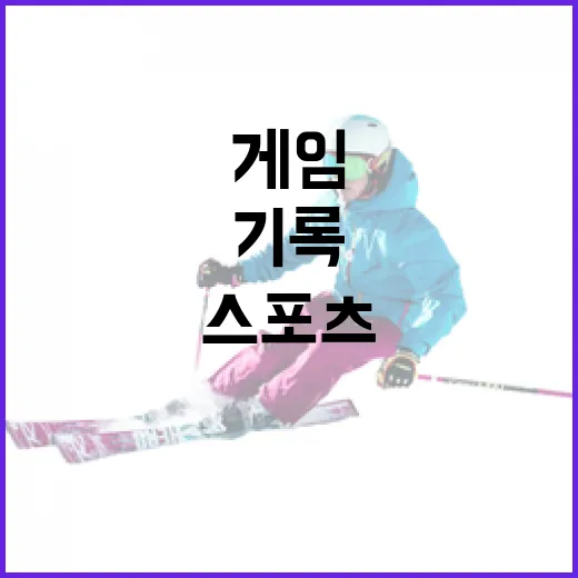 게임패드로 스포츠 게임을 몇 시즌 굴려봤더니 기록 보는 맛이 달라졌다 - 요약
