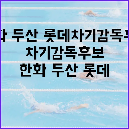 기아 박종혁을 기록표에서 직접 찾아봤더니 남은 진짜 이야기 - 요약