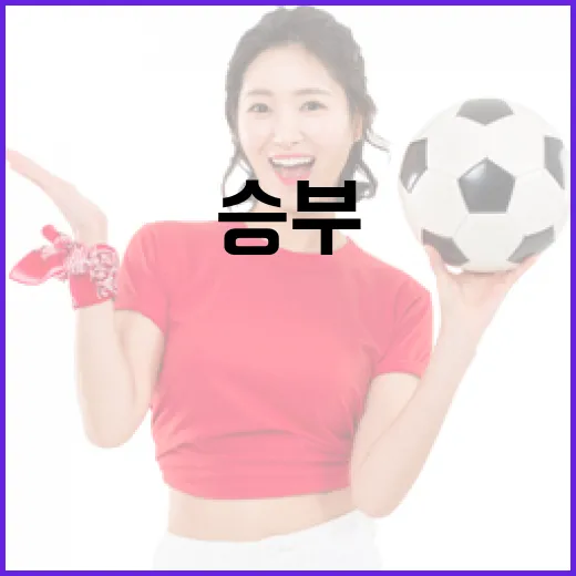 스포츠 팬 시선으로 쇼피파이 굿즈숍을 들여다봤더니 보인 진짜 경기장 밖 승부 - 요약