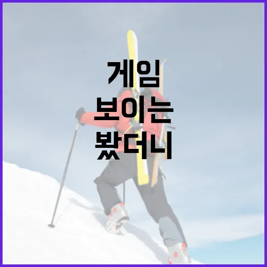 게임개발을 스포츠 기록처럼 봤더니 보이는 진짜 이야기 - 요약