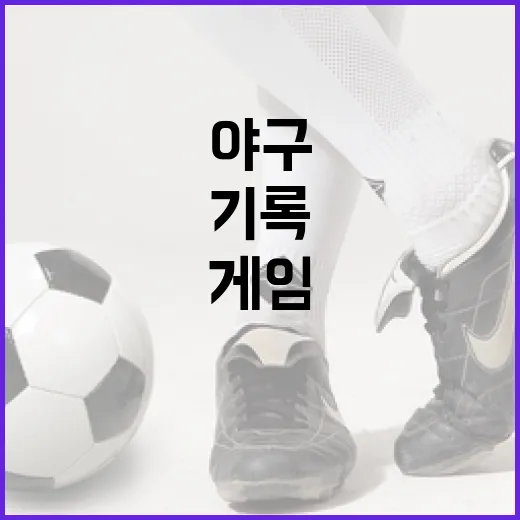 야구 기록 보듯 게임개발자를追적해봤더니 보이는 진짜 성장 곡선 - 요약