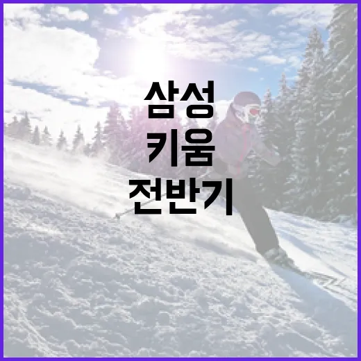 전반기 순위표를 다시 봤더니, 삼성은 왜 최고팀이고 키움은 왜 가장 아팠나 - 요약