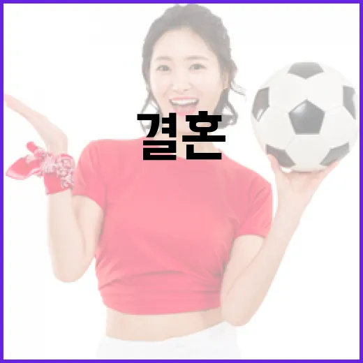박승규 결혼 소식 찾아보다가 기록표까지 다시 보게 된 이야기 - 요약
